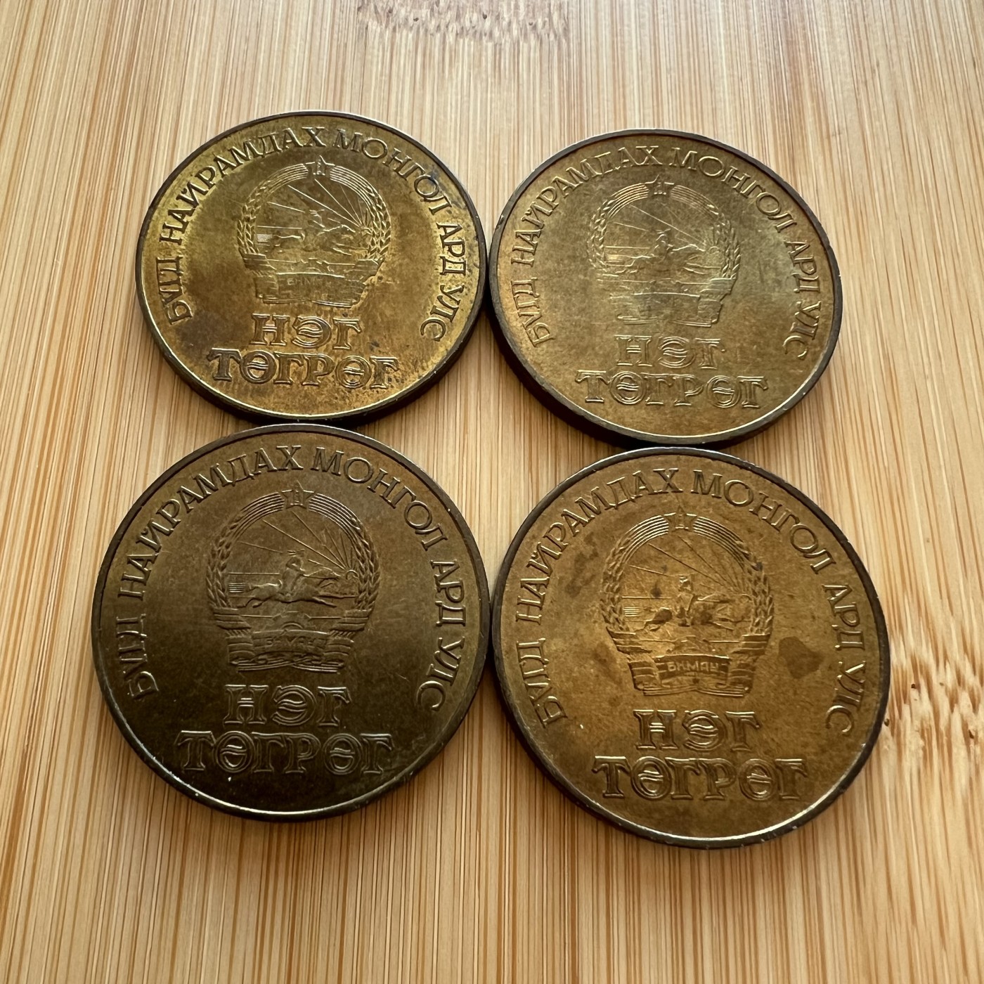 全场顺丰包邮 外国银币 纪念币 套币等  蒙古纪念币铜币8枚全套