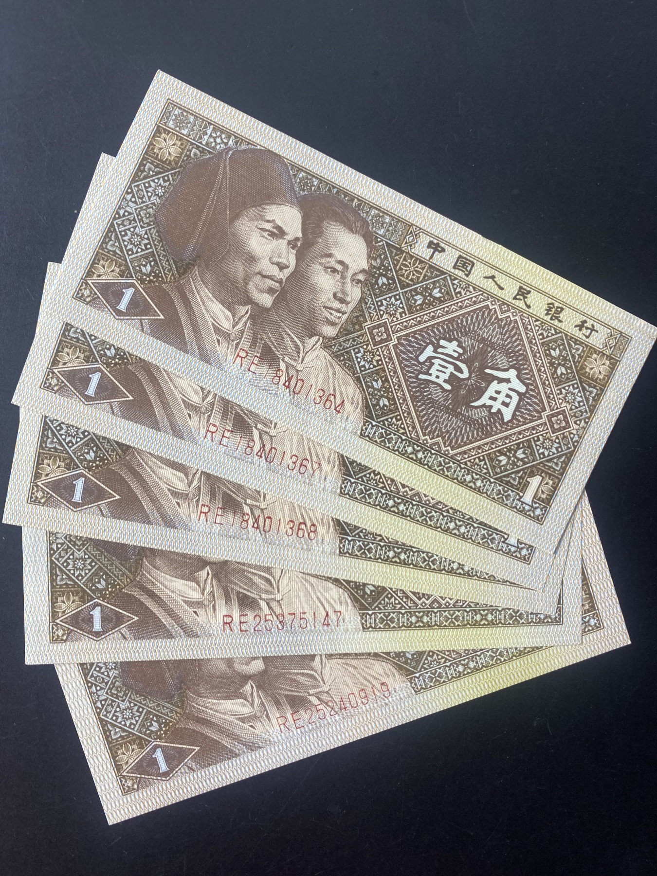 一线荧光币第330期拍场 8001RE稀冠早期黄金甲，仅此裸币散5张，喜欢的不要错过，绝品无斑无油