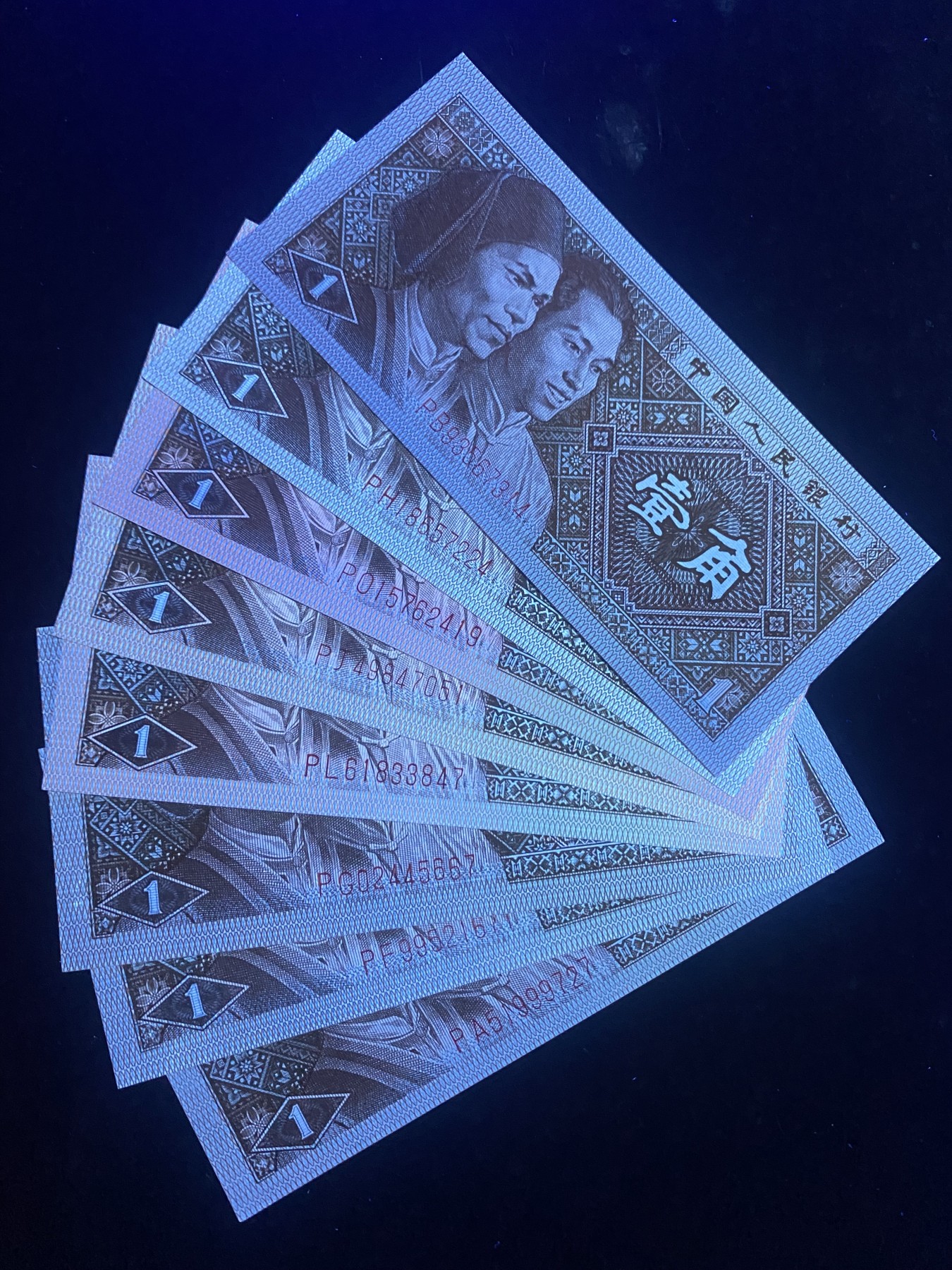 一线荧光币第330期拍场 8001P组8个冠号，太难配冠了，荧光效果也很哇塞！裸币8张，喜欢的朋友一定不要错过，机会难得