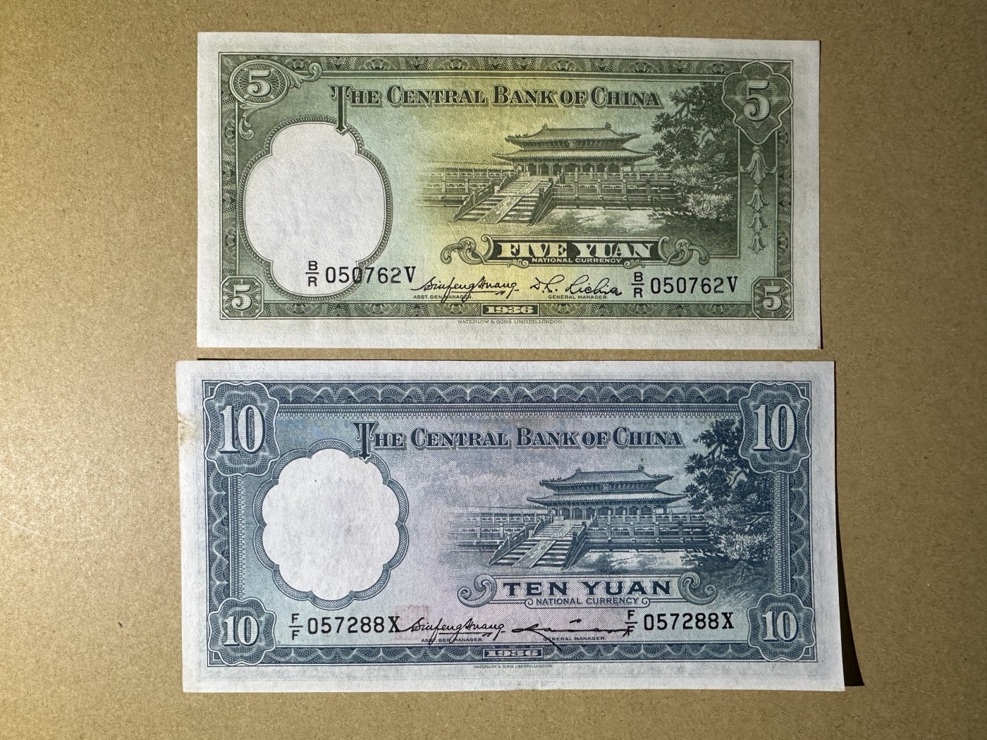 《张总收藏》128期-精品裸币专场 民国5、10元2张 AU 中央银行 民国25年 华德路