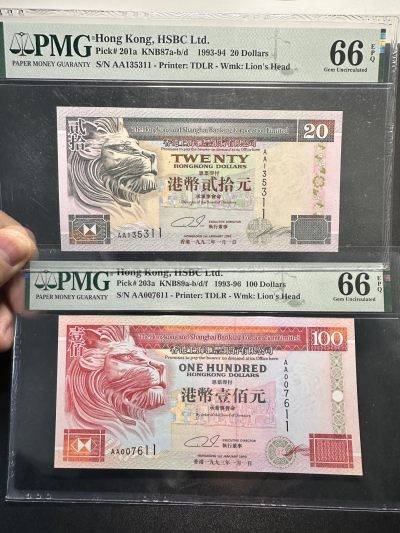 《外钞收藏家》第三百一十八期 - 1993年香港汇丰银行20元和100元 两张一起 PMG66 AA冠尾11