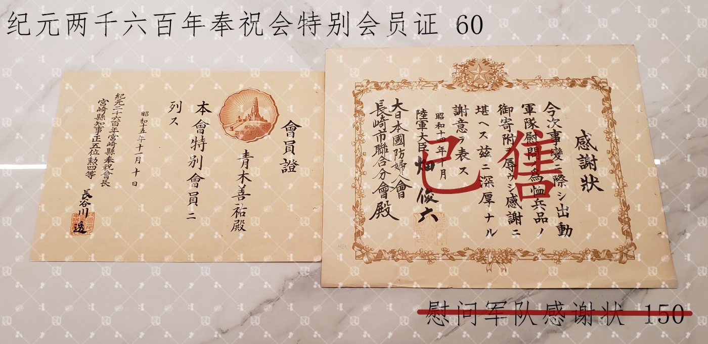 First