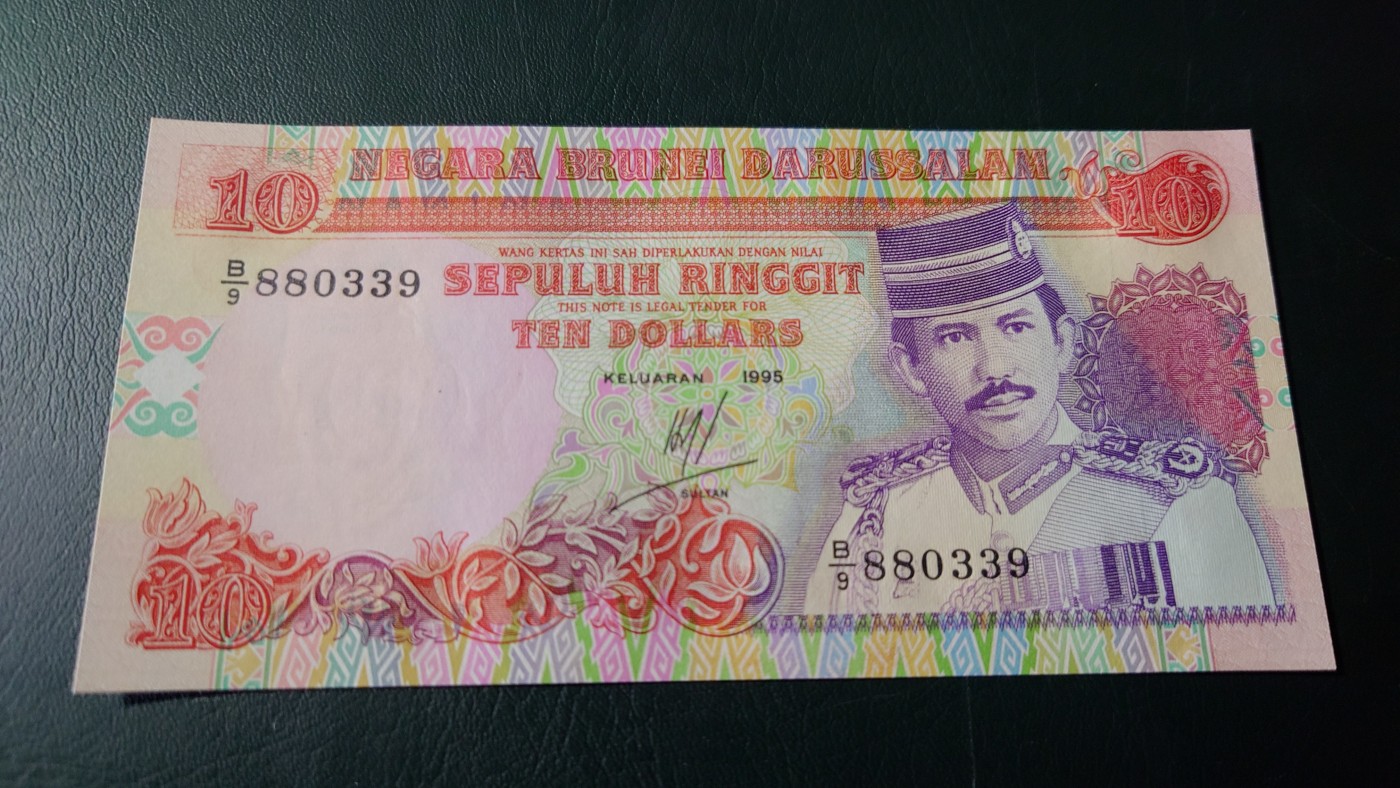 【世界钱币】精选微拍第87期暨2023年第三十四期 裸钞专场 1995年文莱10林吉特 全新绝品无47 尾号339