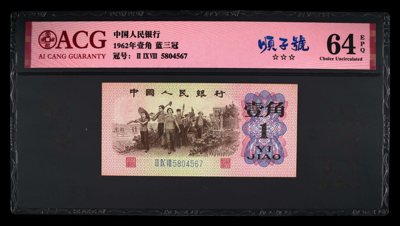 First