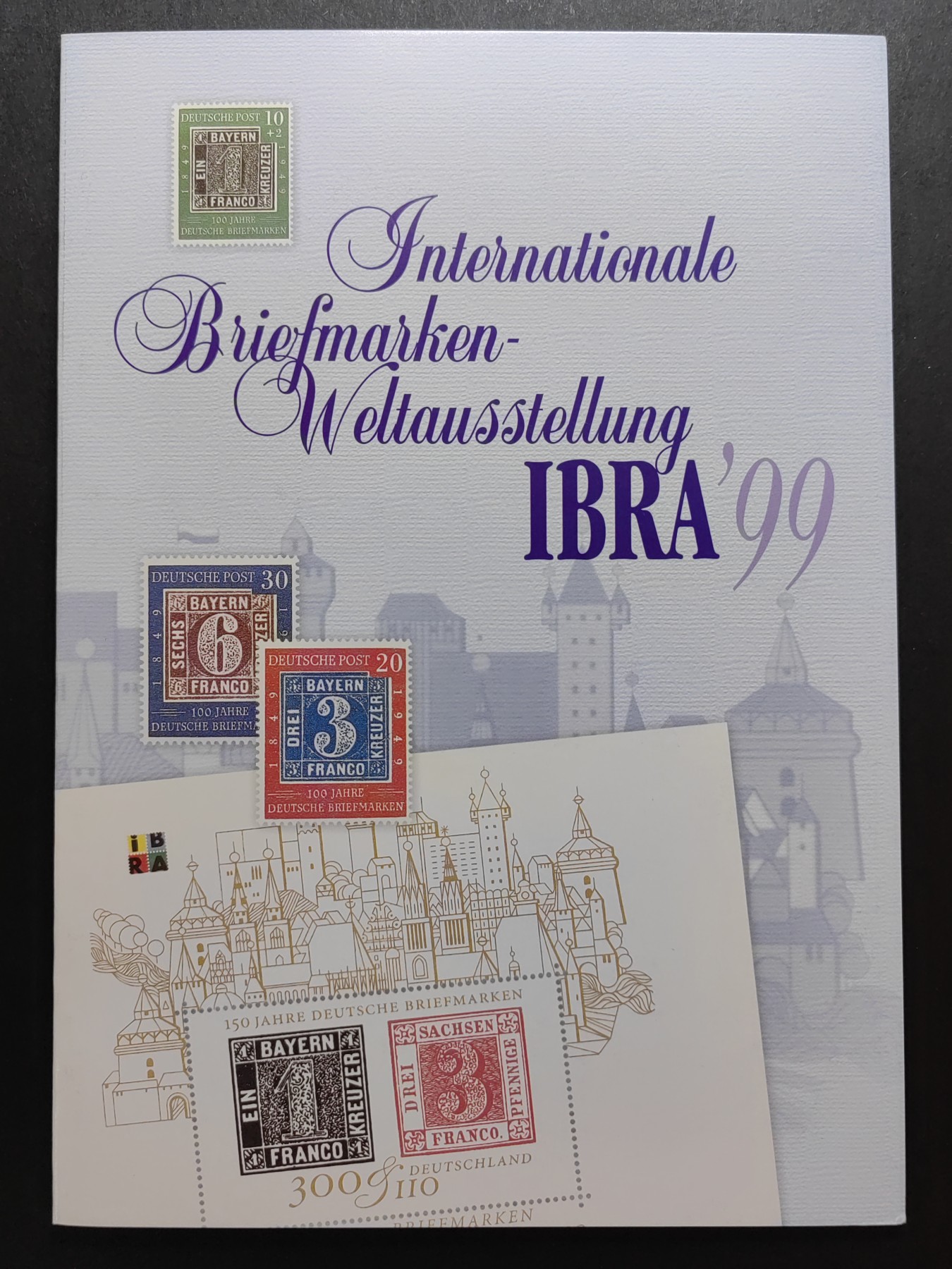 多国精美邮品专场（拍卖）第③③场 德国1999年 世界邮展