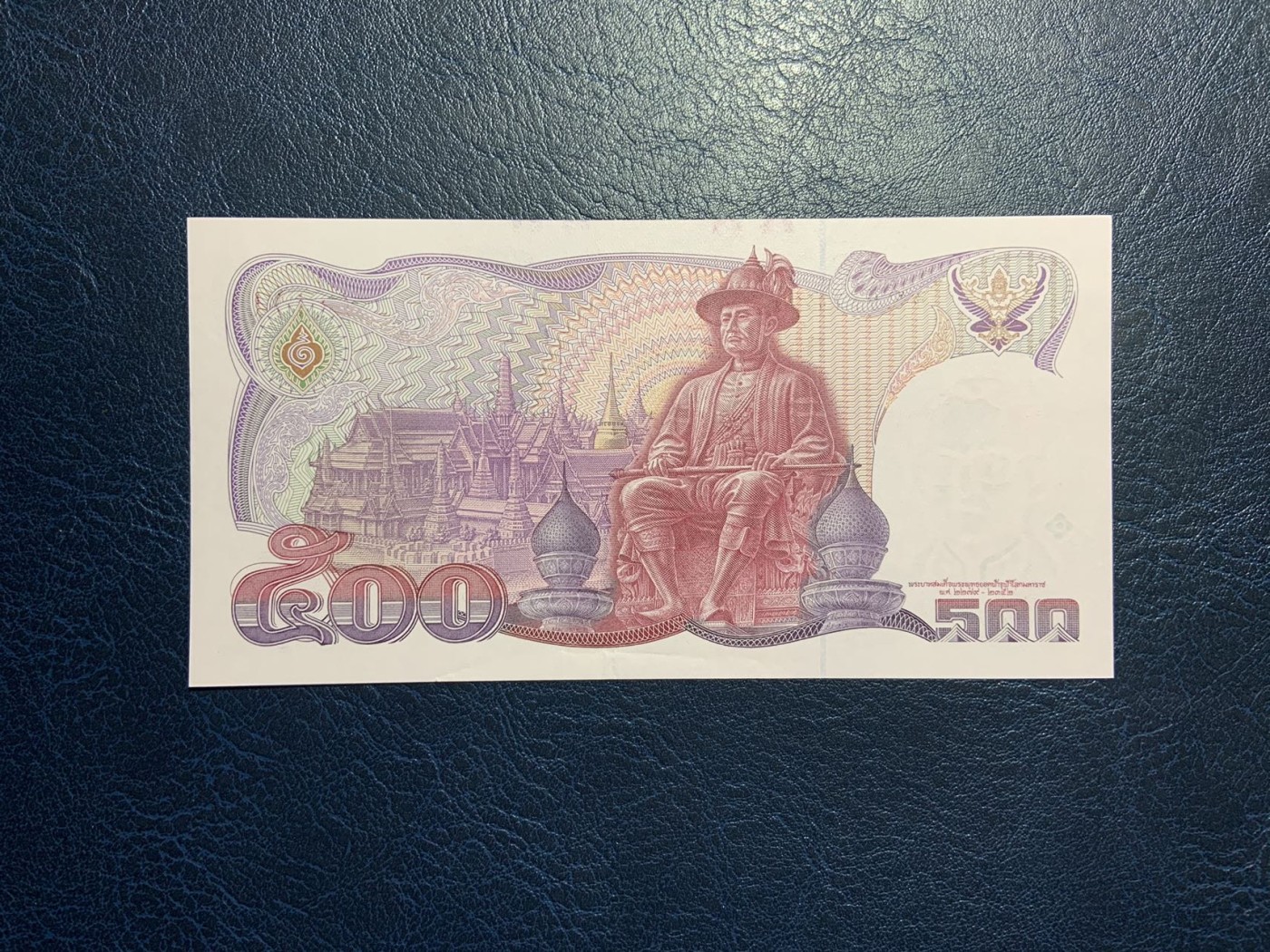 收藏联盟Quantum Auction 第308期拍卖  泰国1988-96年500泰铢 品相UNC-