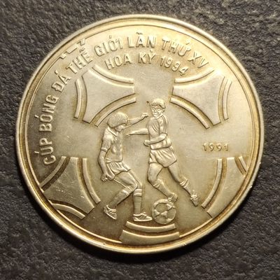 0起1加-纯粹捡漏拍-264套币银币场 - 越南1991年100盾美国世界杯纪念银币