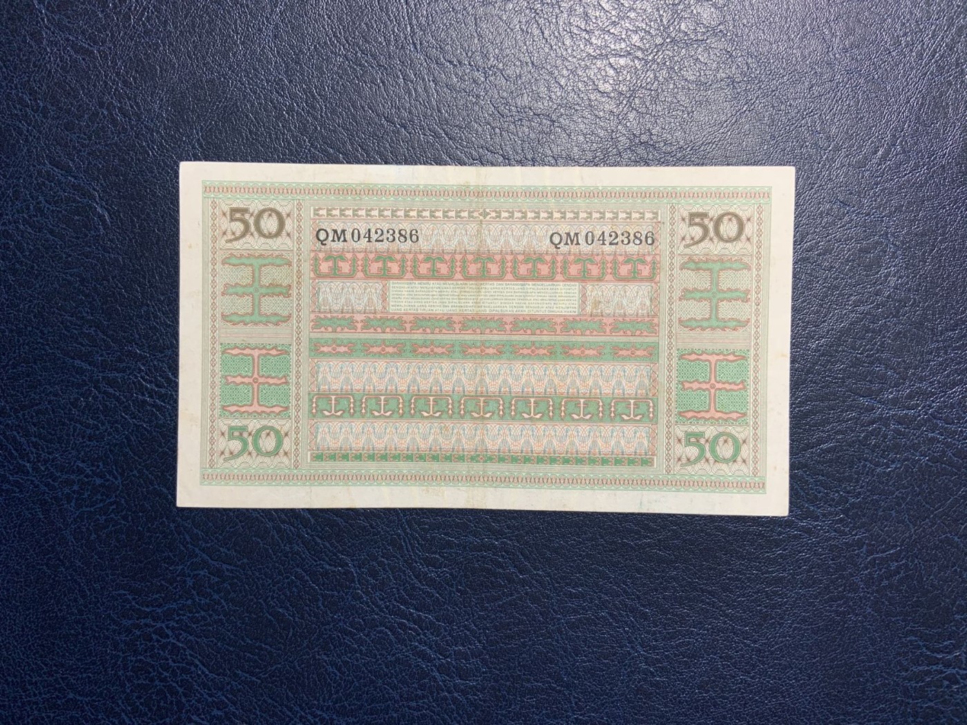 收藏联盟Quantum Auction 第308期拍卖  印度尼西亚1952年50卢比 品相AU JEZ代印 稀少