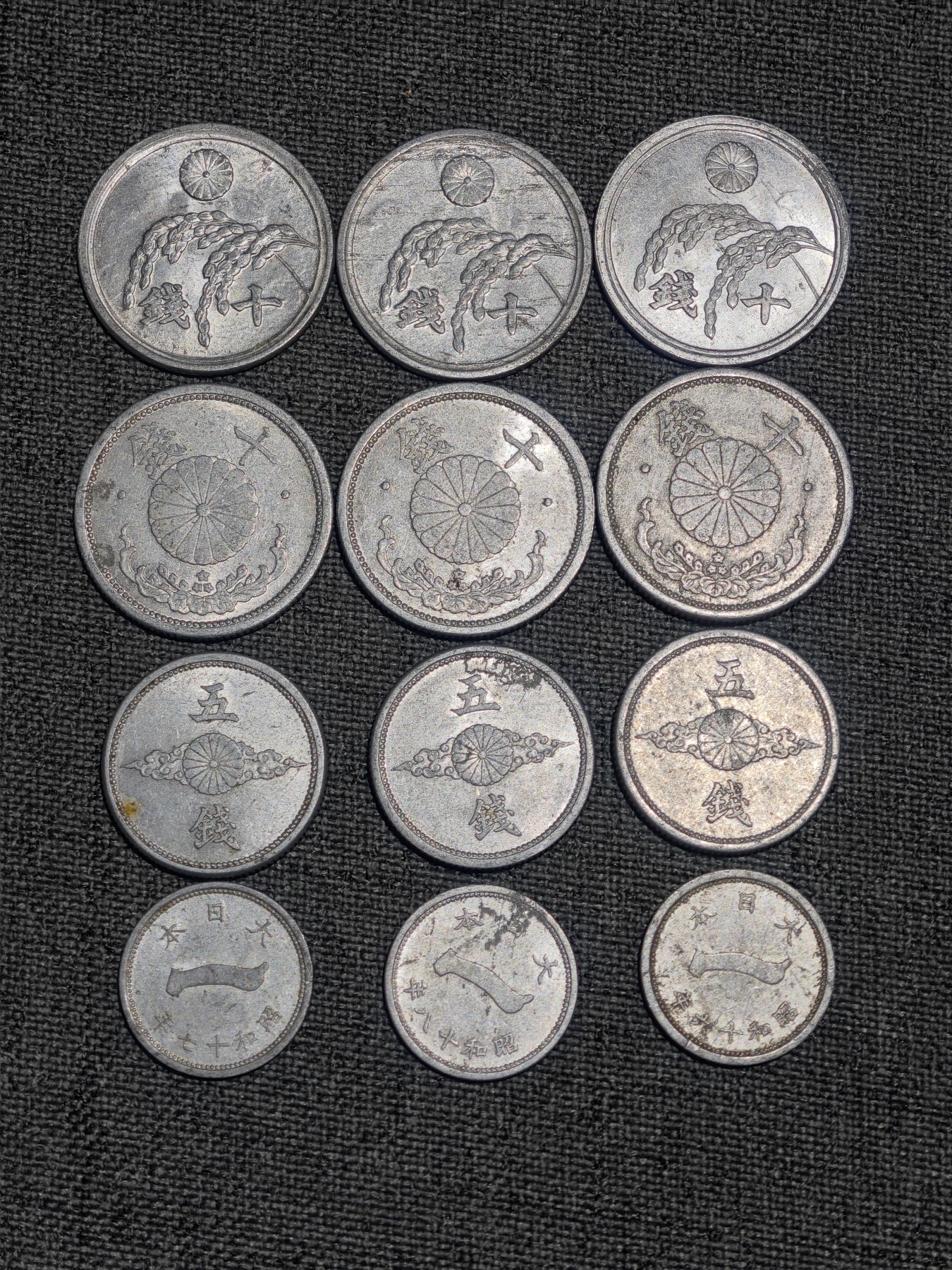 外国硬币收藏店第3期 日本近代4种12枚铝币