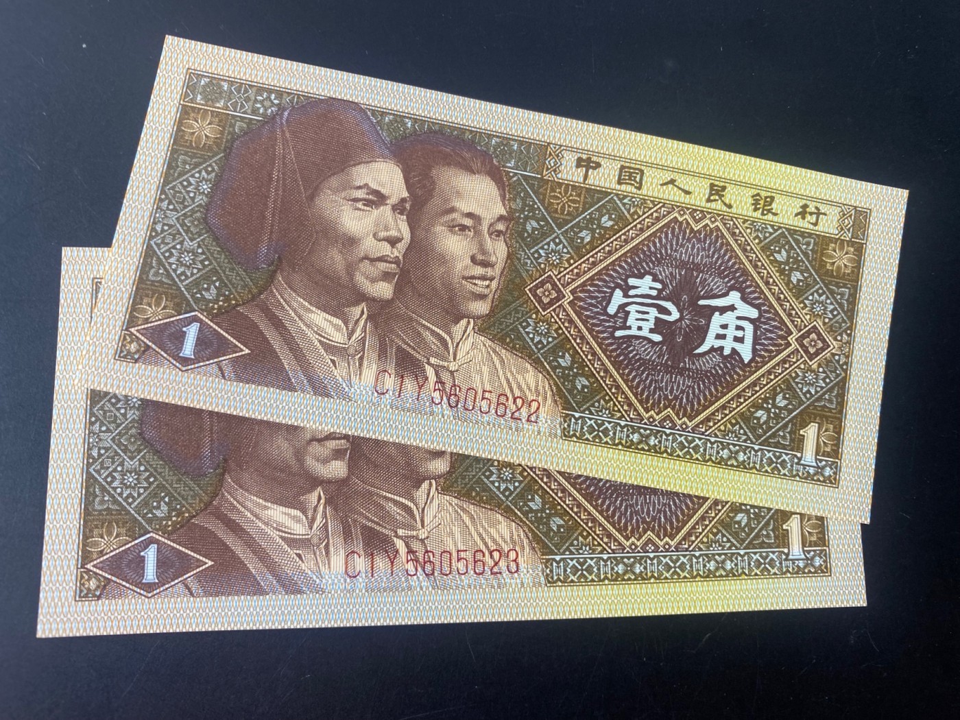 一线荧光币第330期拍场 8001C1Y强正黄两张，全程无四七，仅此裸币2连，喜欢的不要错过，绝品无斑无油