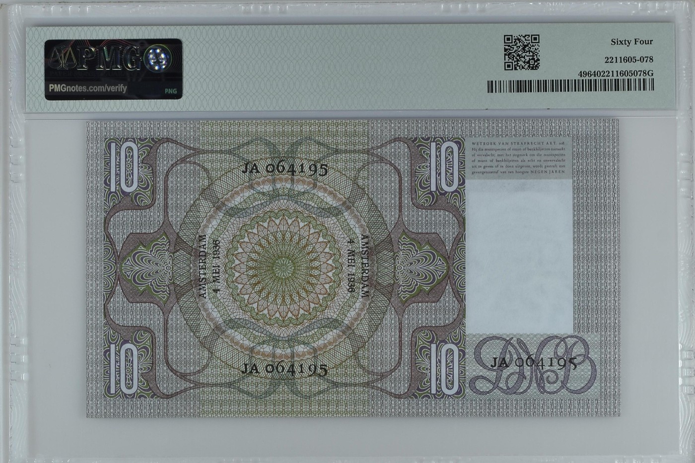 收藏联盟Quantum Auction 第308期拍卖  荷兰1933-39年10盾 PMG64 稀少品种 老船长