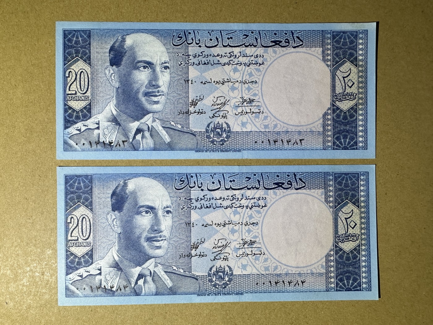 《张总收藏》128期-精品裸币专场 阿富汗20尼2张 UNC 1961年 边缘荧光
