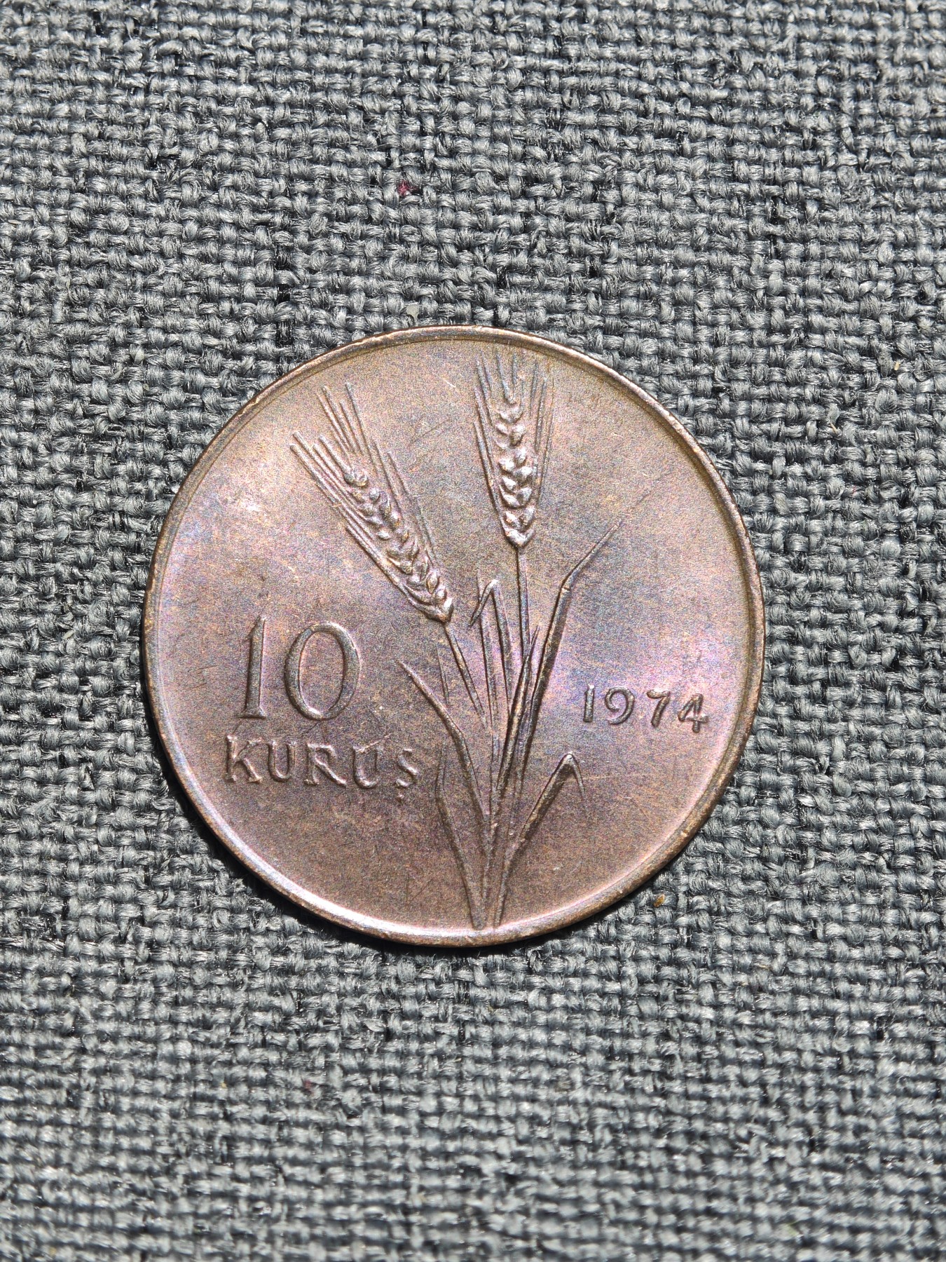 外国硬币收藏店第3期 土耳其1974年国徽1库鲁铜币