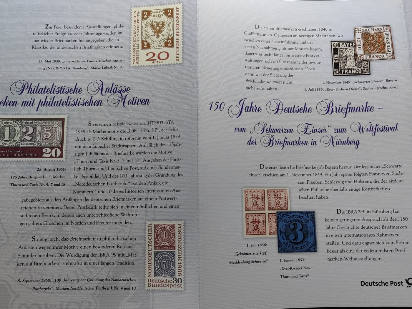 多国精美邮品专场（拍卖）第③③场 德国1999年 世界邮展