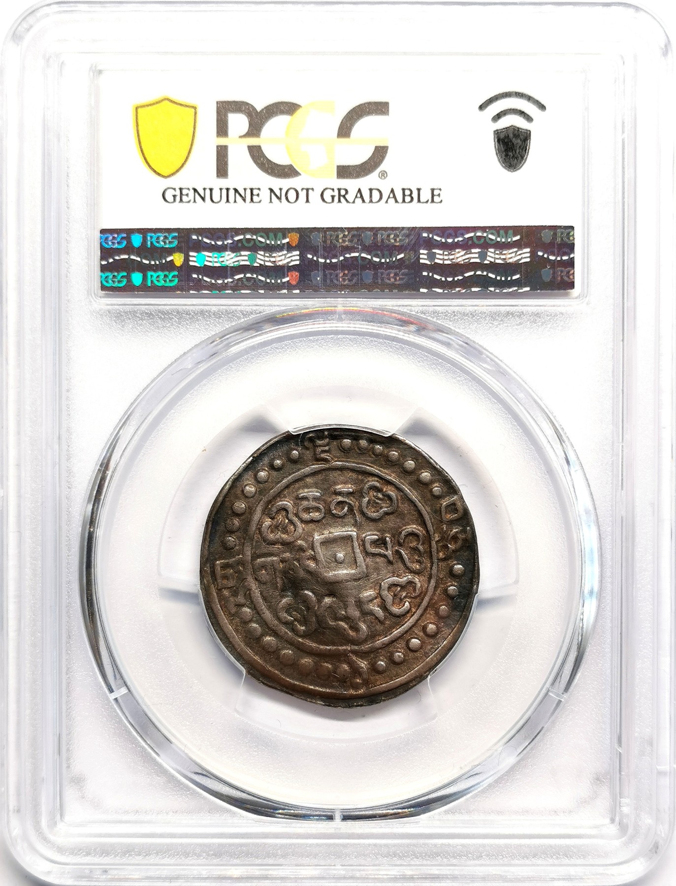 凡希社世界钱币微拍第二百五十六期 1794中国西藏乾隆宝藏壹钱银币PCGS-XFD