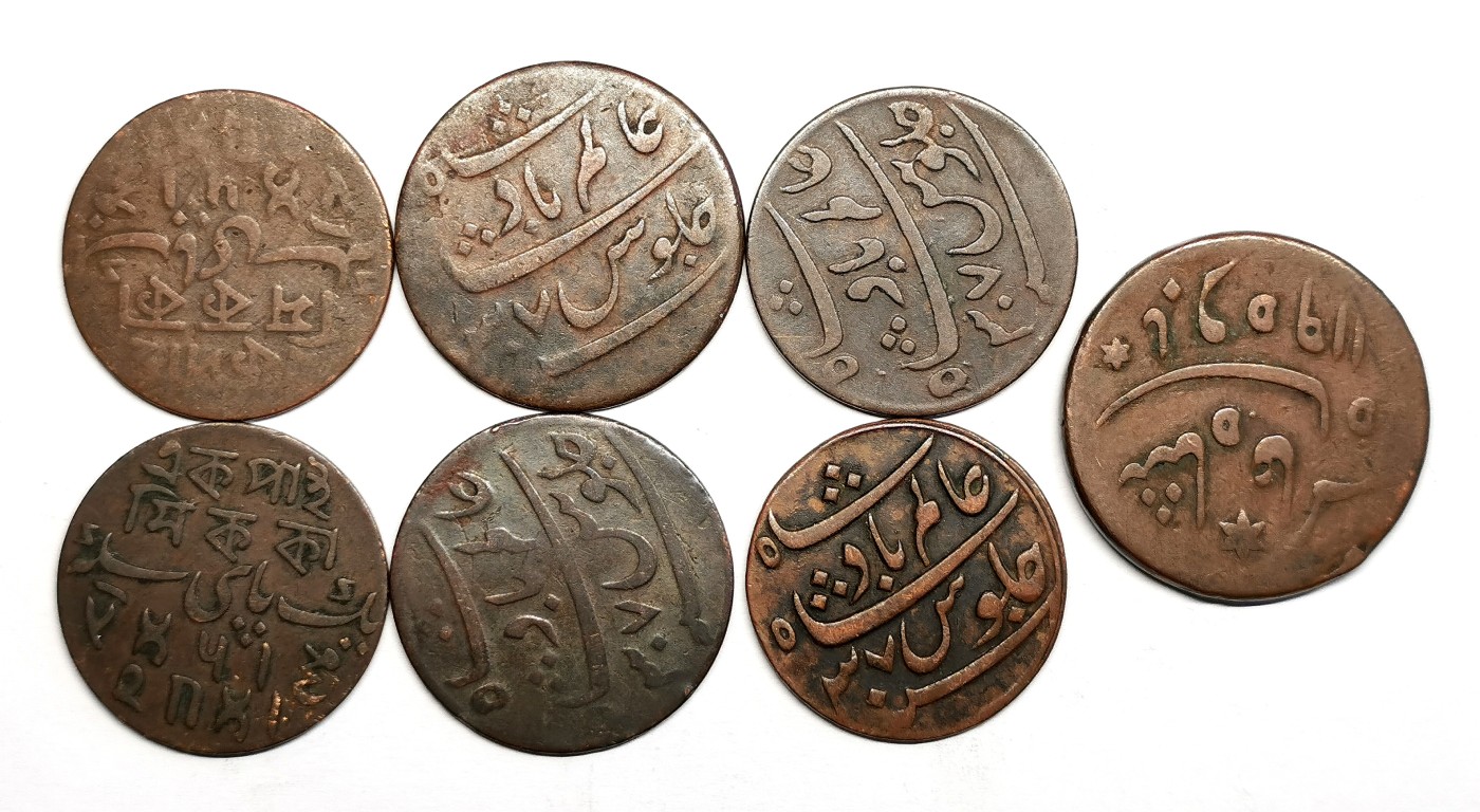 凡希社世界钱币微拍第二百五十六期 英属印度铜币七枚一组