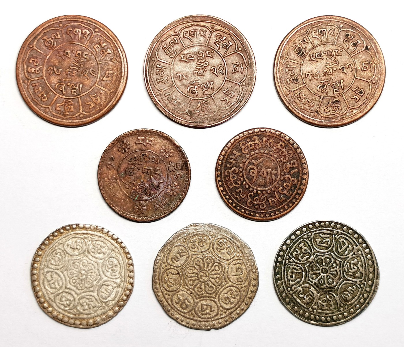 凡希社世界钱币微拍第二百五十六期 中国西藏银铜八枚一组 极美品