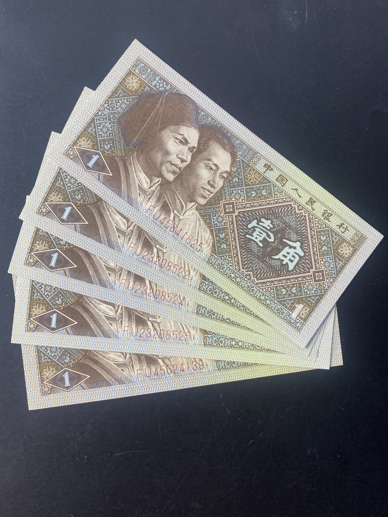 一线荧光币第330期拍场 8001FU特稀冠黄金甲，仅此裸币散5张，喜欢的不要错过，绝品无斑