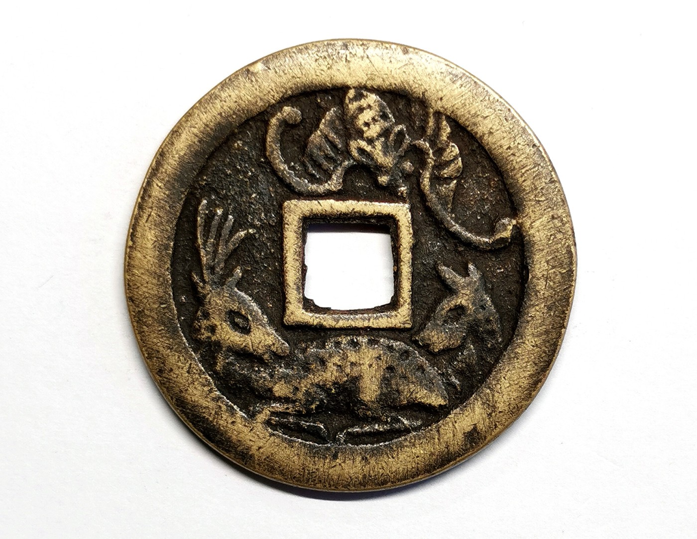 凡希社世界钱币微拍第二百五十六期 朝鲜福禄花钱极美品 直径37mm