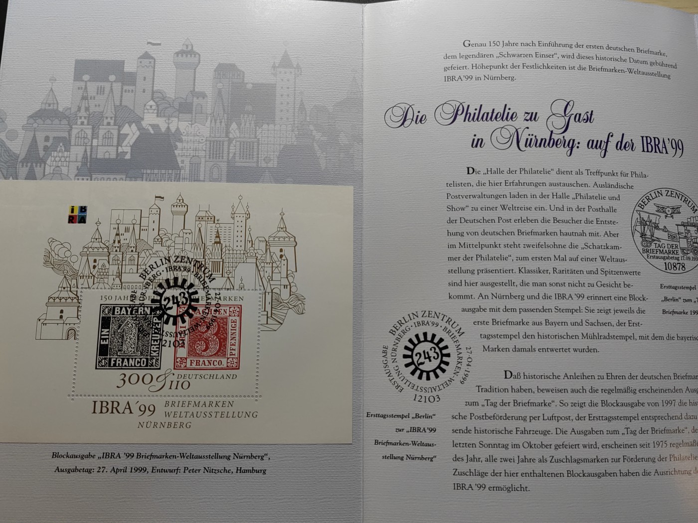 多国精美邮品专场（拍卖）第③③场 德国1999年 世界邮展