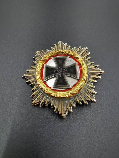 老王徽章拍卖第十七期 - 德国57版金煎蛋  背杆带厂标“1”，背部800银标