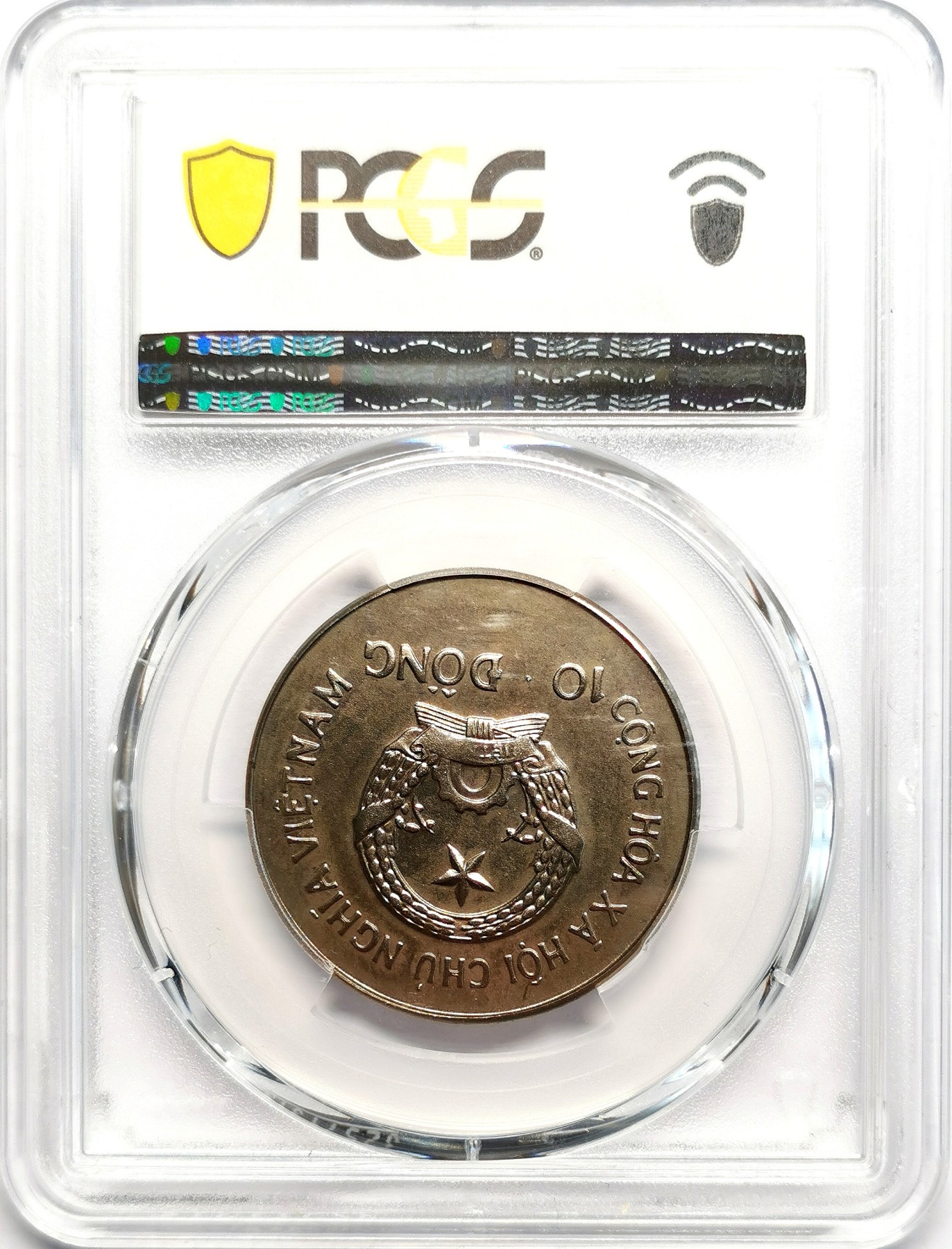 凡希社世界钱币微拍第二百五十六期 1991越南萨凡纳号帆船10盾镍币PCGS-MS66