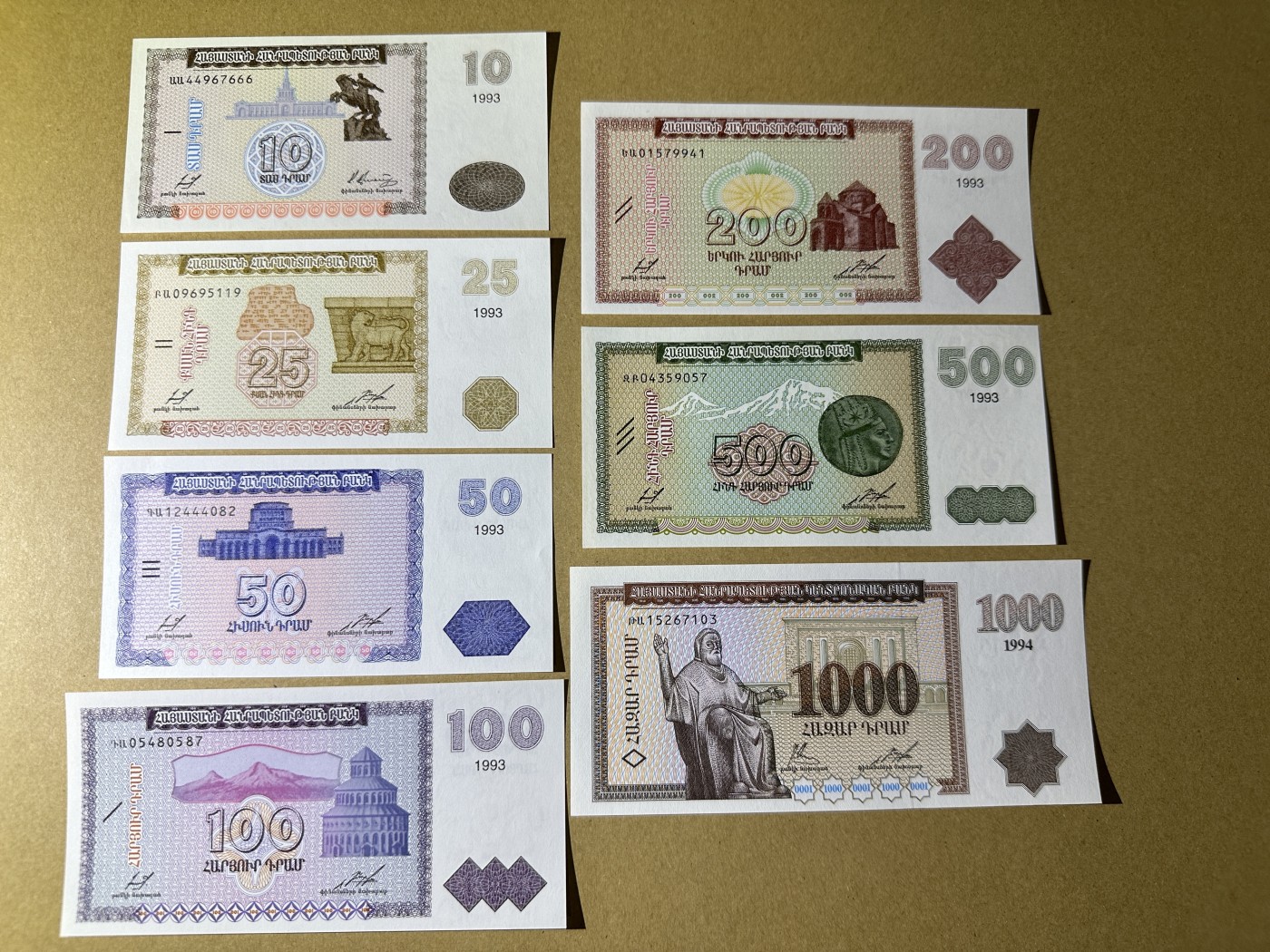 《张总收藏》128期-精品裸币专场 亚美尼亚10-1000德拉姆7张 UNC 1993年