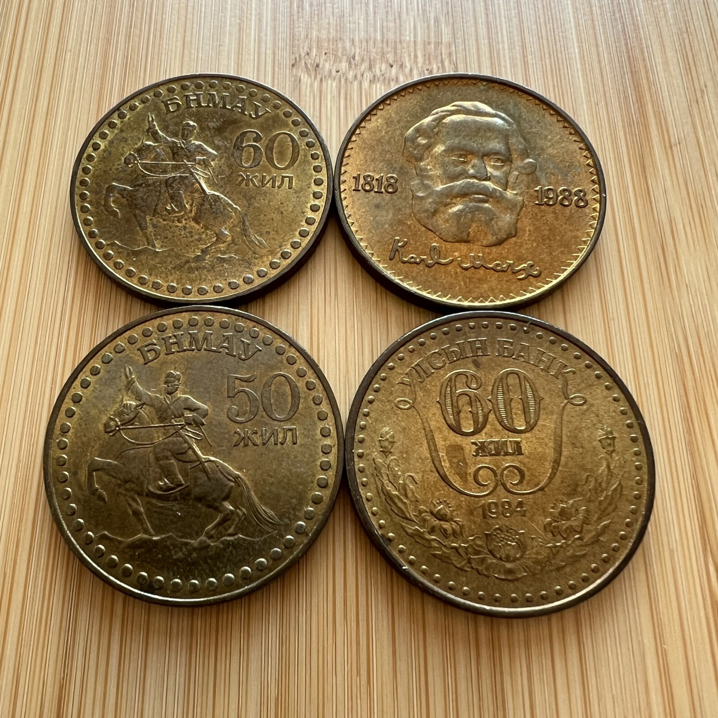 全场顺丰包邮 外国银币 纪念币 套币等  蒙古纪念币铜币8枚全套