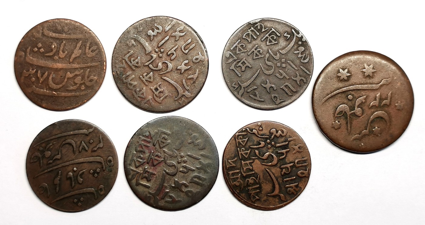 凡希社世界钱币微拍第二百五十六期 英属印度铜币七枚一组