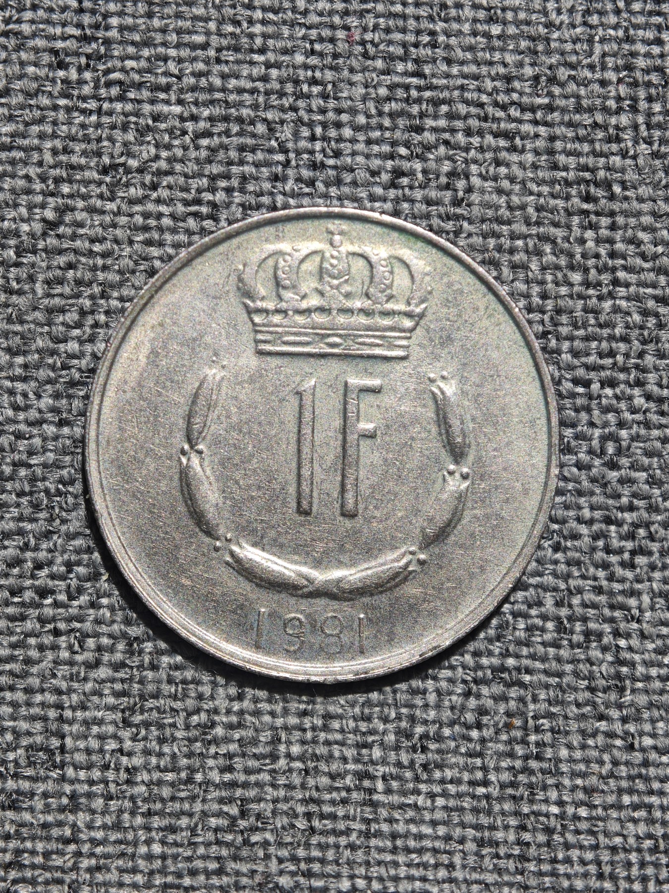 外国硬币收藏店第3期 卢森堡1981年1法郎