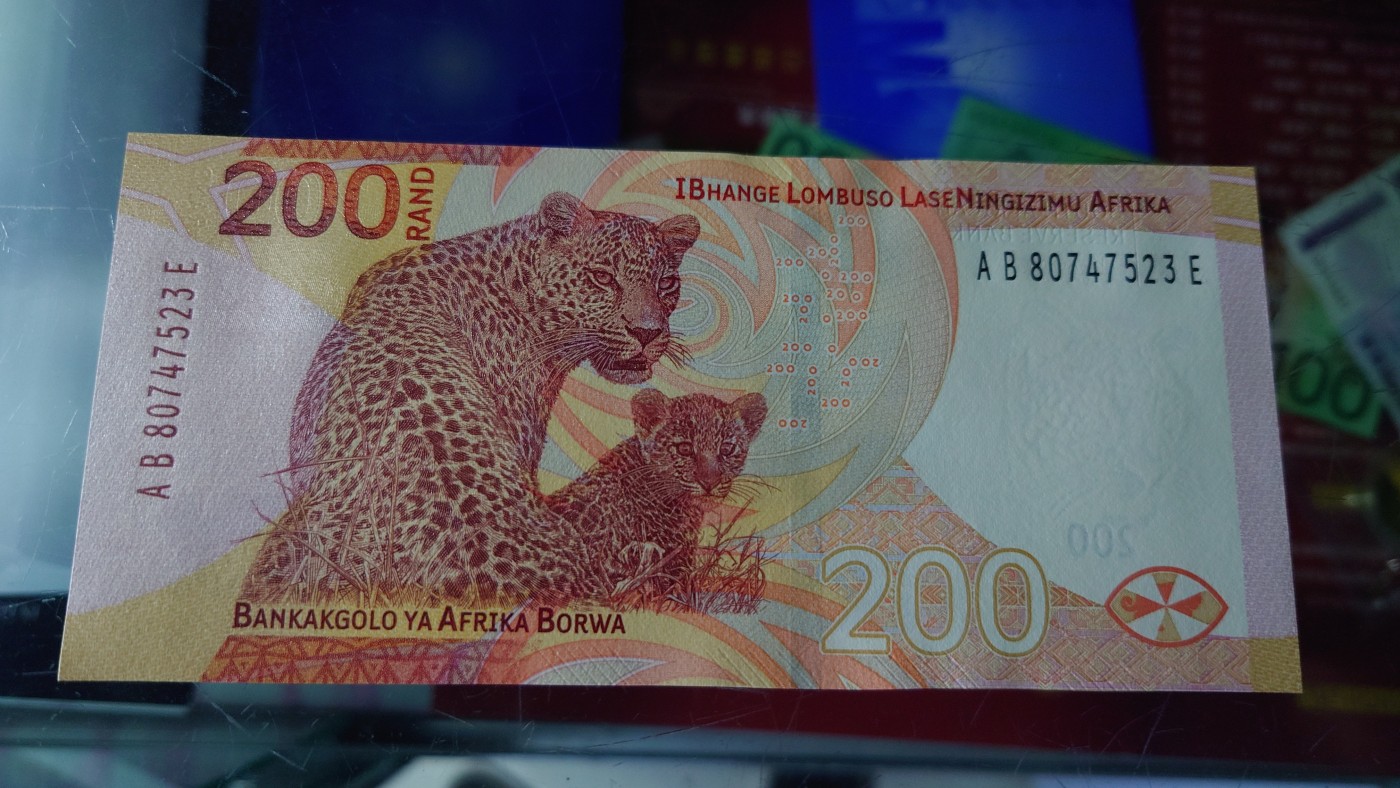 【世界钱币】精选微拍第87期暨2023年第三十四期 裸钞专场 2023年南非200兰特 全新绝品尾号523