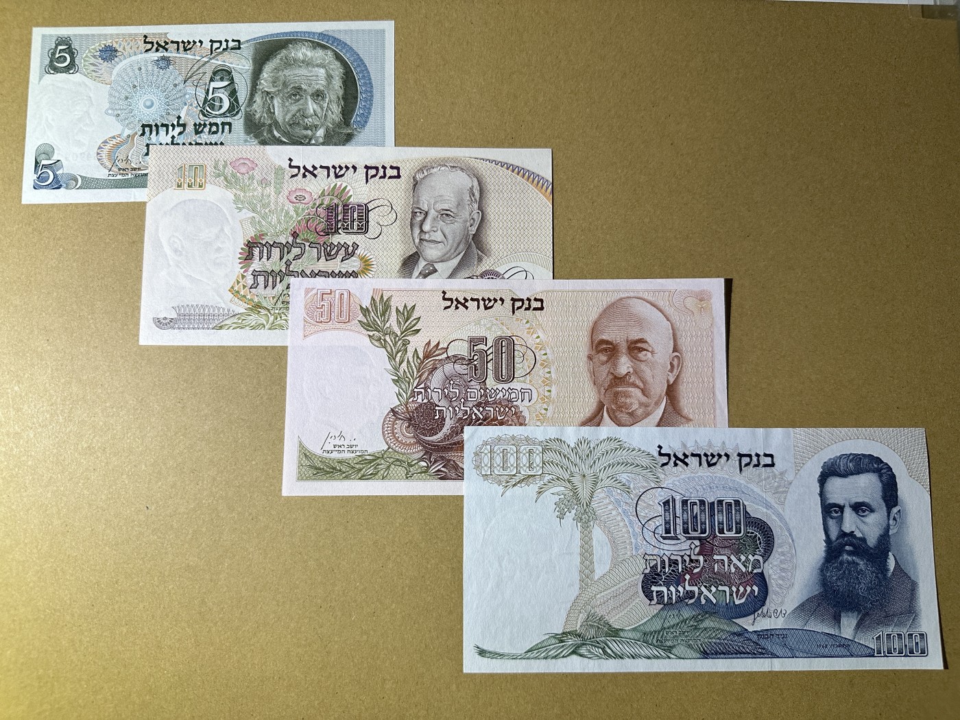 《张总收藏》128期-精品裸币专场 以色列5、10、50、100里洛特4张 UNC 1968年