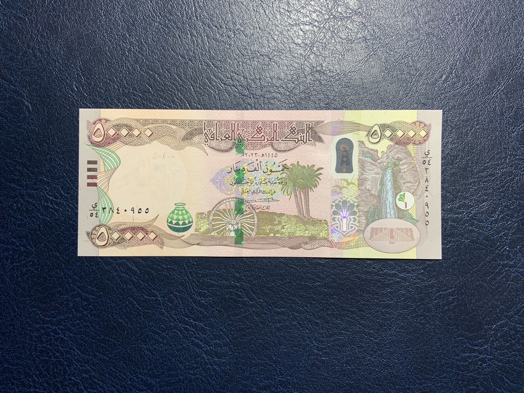 收藏联盟Quantum Auction 第308期拍卖  伊拉克2020年50000第纳尔 品相全新UNC