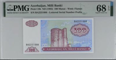 《外钞收藏家》第三百一十八期 - PMG68 阿塞拜疆100马纳特 1993年 无47 豹子888 唯一冠军分