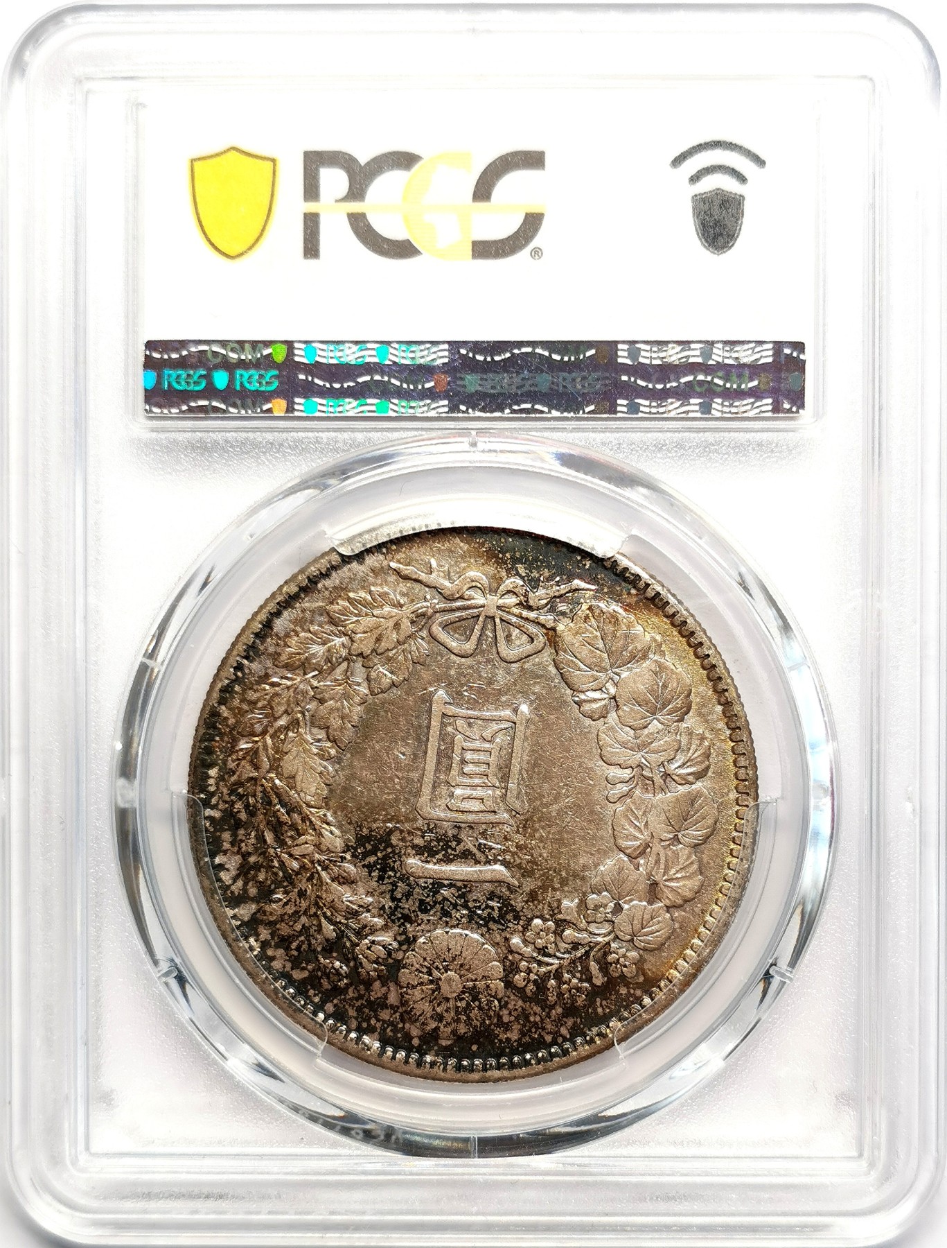 凡希社世界钱币微拍第二百五十六期 大正三年龙壹元PCGS-AU50