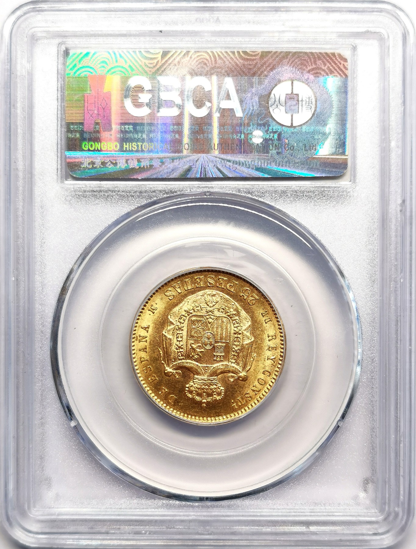 凡希社世界钱币微拍第二百五十六期 1878西班牙阿丰索十二世25P金币GB-65