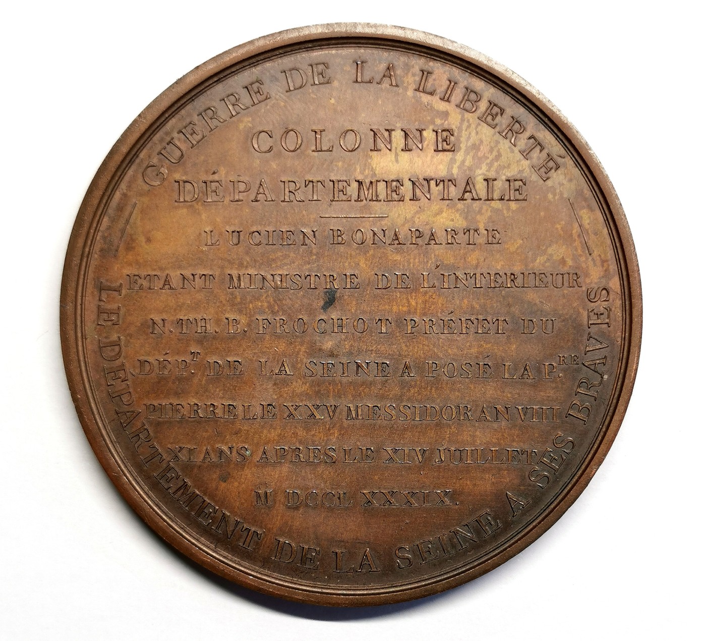 凡希社世界钱币微拍第二百五十六期 共和七年法国拿破仑执政纪念大铜章UNC边道锐利！