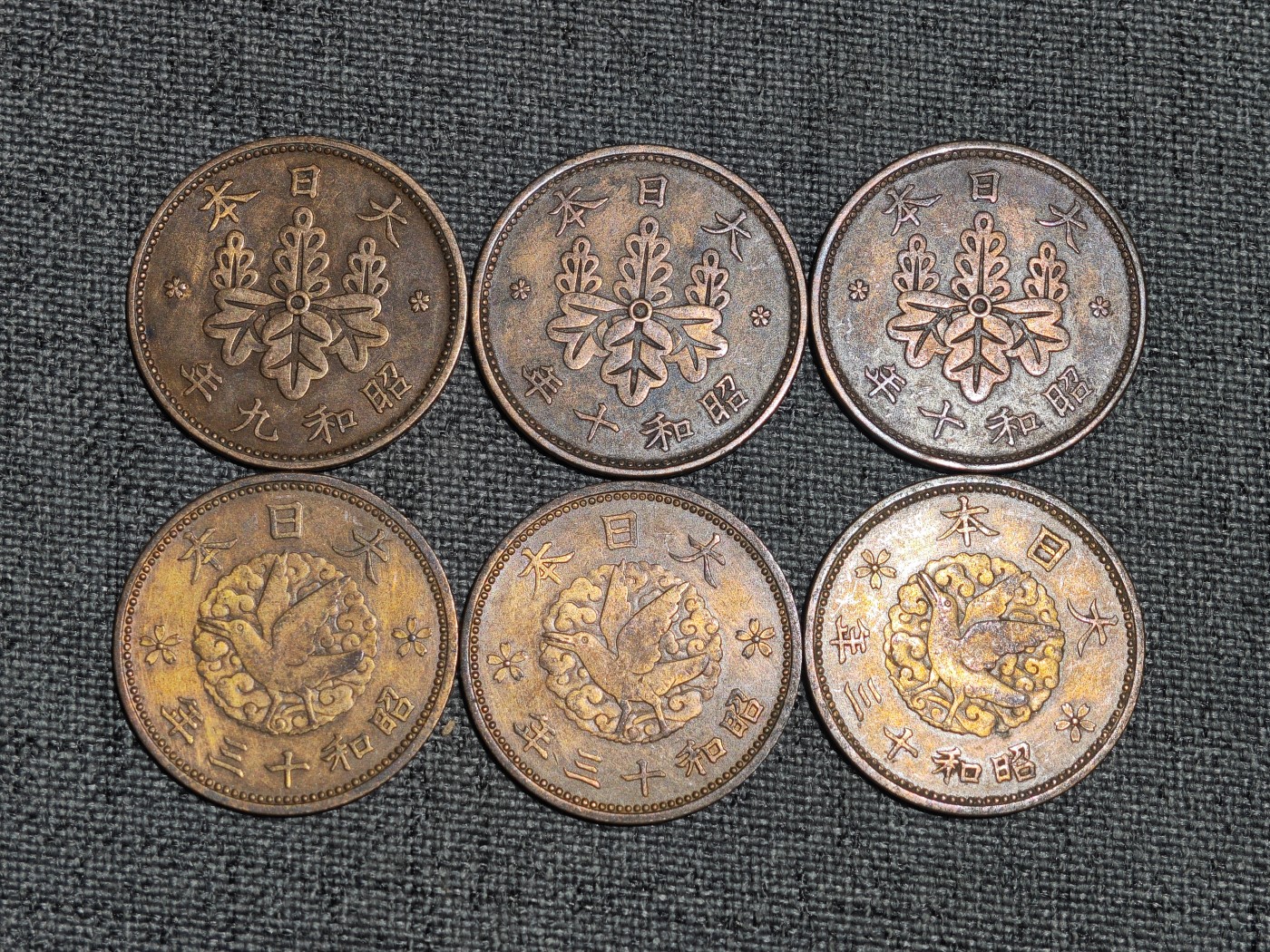 外国硬币收藏店第3期 日本近代铜币2种6枚