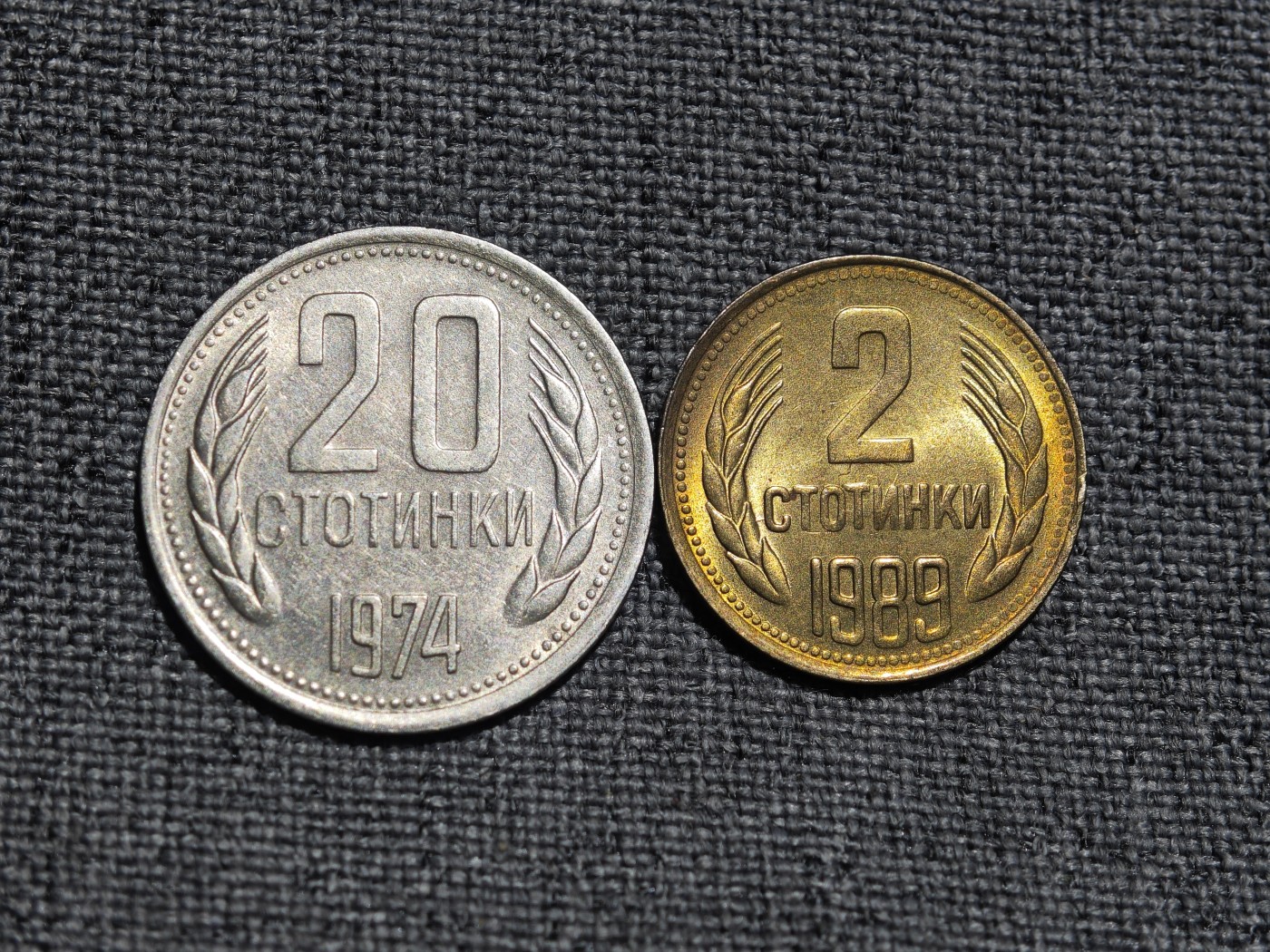 外国硬币收藏店第3期 保加利亚20、2斯托丁卡2枚