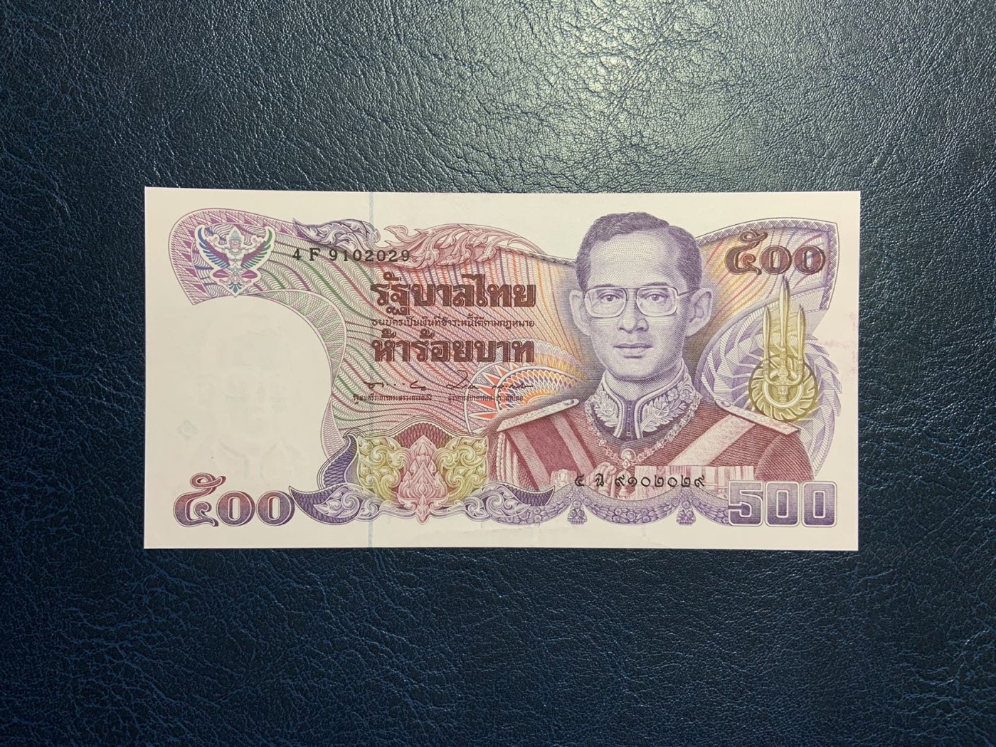 收藏联盟Quantum Auction 第308期拍卖  泰国1988-96年500泰铢 品相UNC-