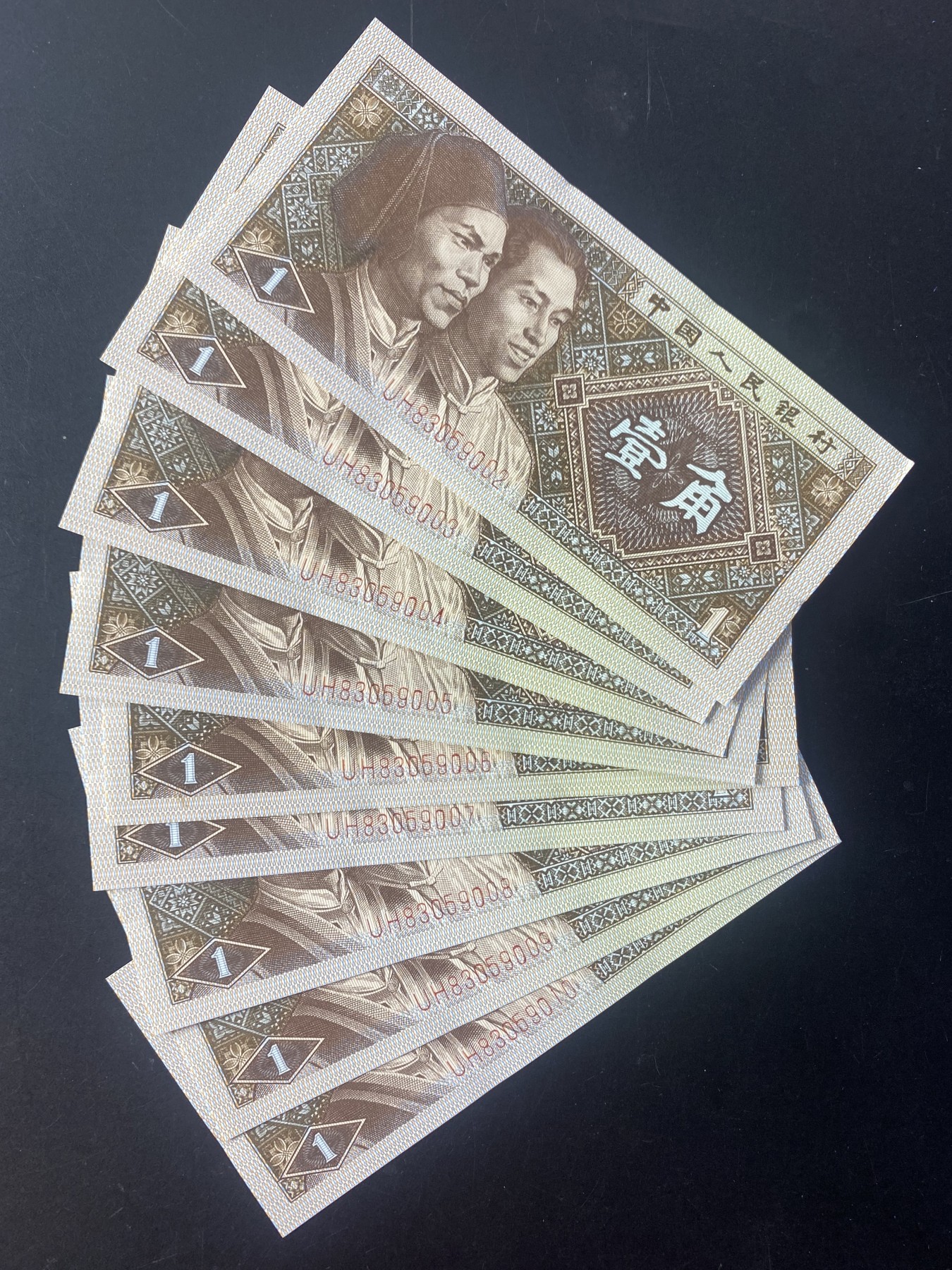 一线荧光币第330期拍场 8001UH稀冠黄金甲，实物效果非常漂亮UH83059002_10，全程无四七，仅此裸币9连，喜欢得不要错过，绝品无斑无油