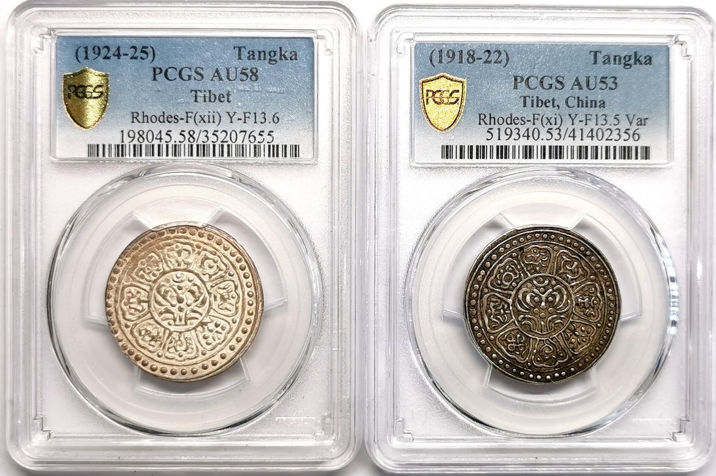 凡希社世界钱币微拍第二百五十六期 中国西藏章噶银币一对PCGS-AU53/58②