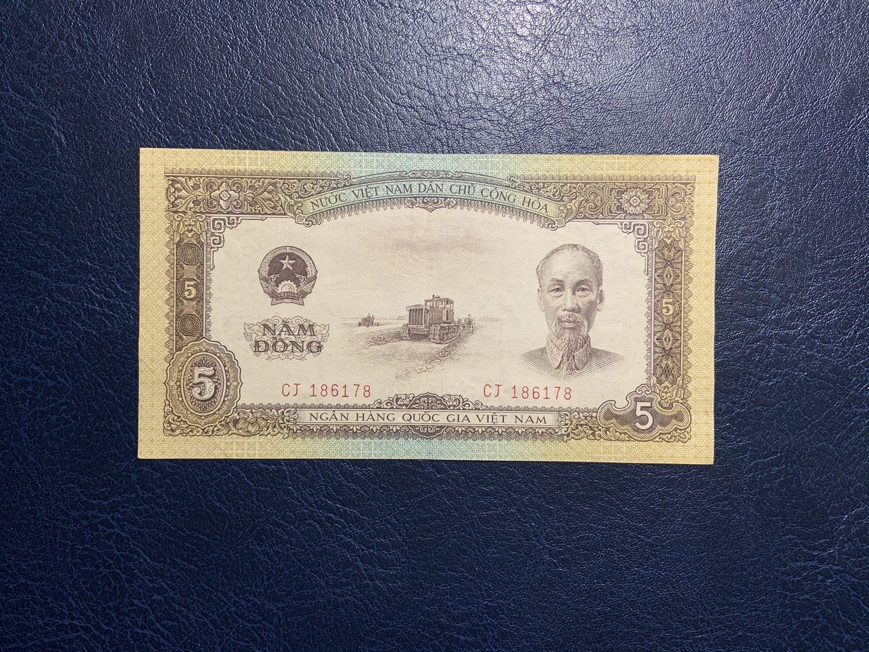 收藏联盟Quantum Auction 第308期拍卖  越南1958年5盾 品相如图 中国代印