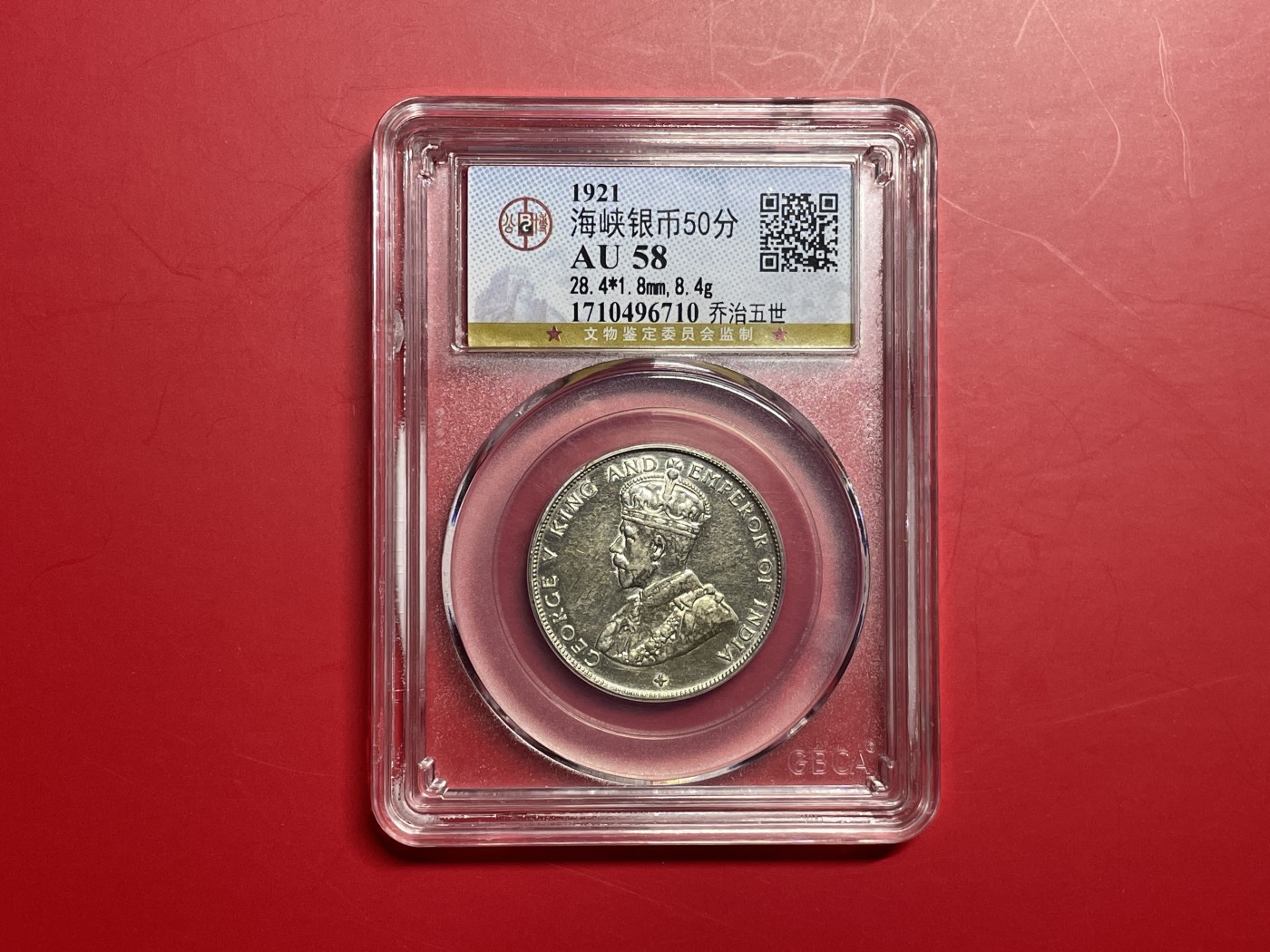 【云南半龙古银币、国外老银币、熊猫银币邮票套册】限时专拍           海峡银币（YB23014）