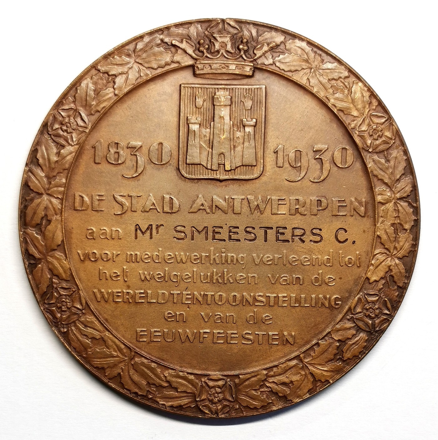 凡希社世界钱币微拍第二百五十六期 1930比利时安特卫普世博会纪念铜章 直径60mm