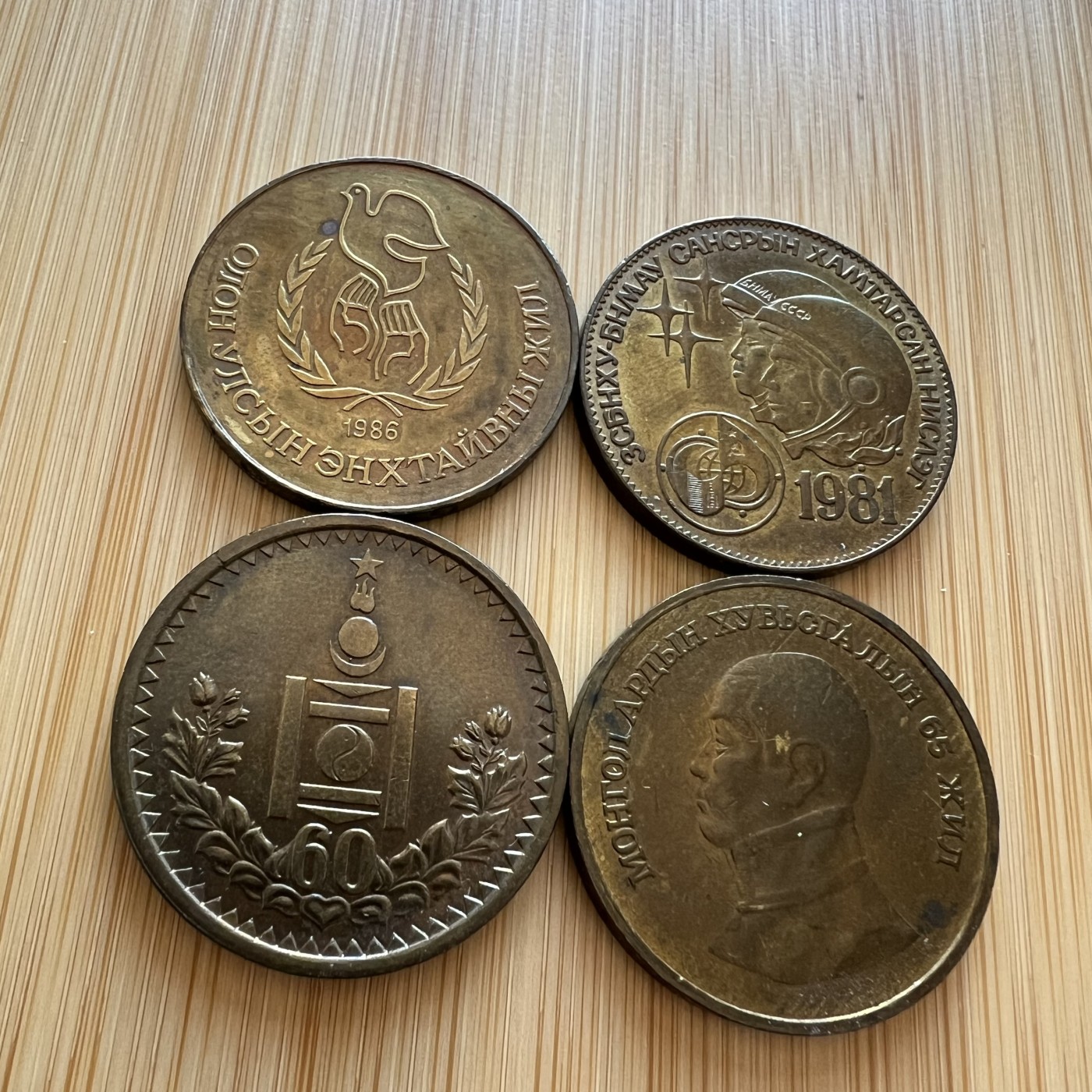 全场顺丰包邮 外国银币 纪念币 套币等  蒙古纪念币铜币8枚全套