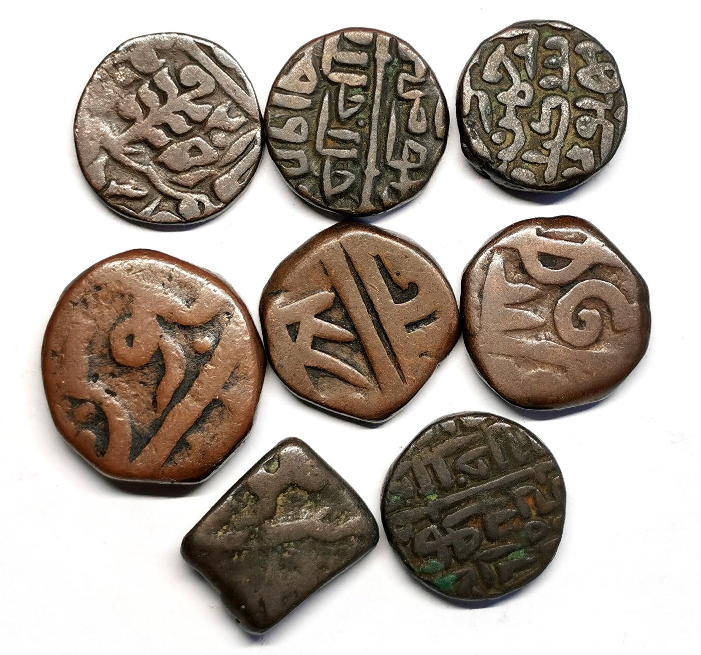 凡希社世界钱币微拍第二百五十六期 印度莫卧尔铜币八枚一组