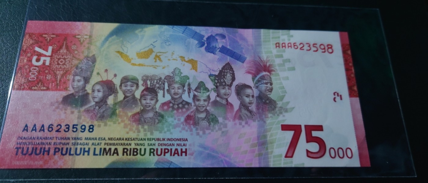 【世界钱币】精选微拍第87期暨2023年第三十四期 裸钞专场 2020年印度尼西亚75000卢比 纪念钞首发AAA冠 全新绝品无47尾号3598