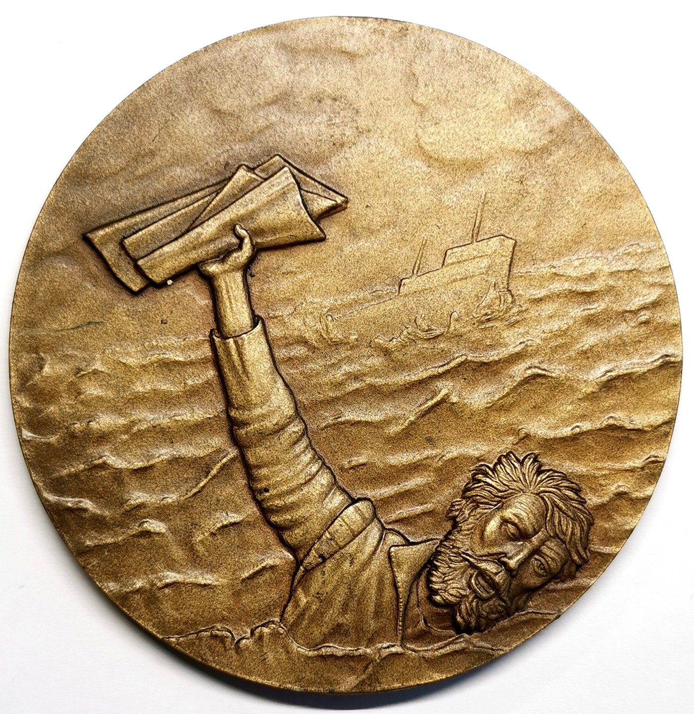 凡希社世界钱币微拍第二百五十六期 1980葡萄园诗魂卡蒙斯艺术铜章 直径88mm