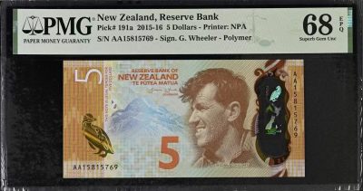 《外钞收藏家》第三百一十八期 - PMG68 新西兰5元 2015年 IBNS最佳纸币 AA冠 无4